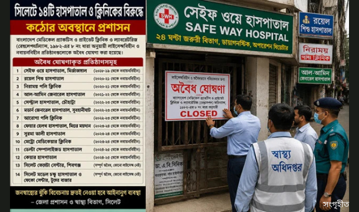 সংগৃহীত